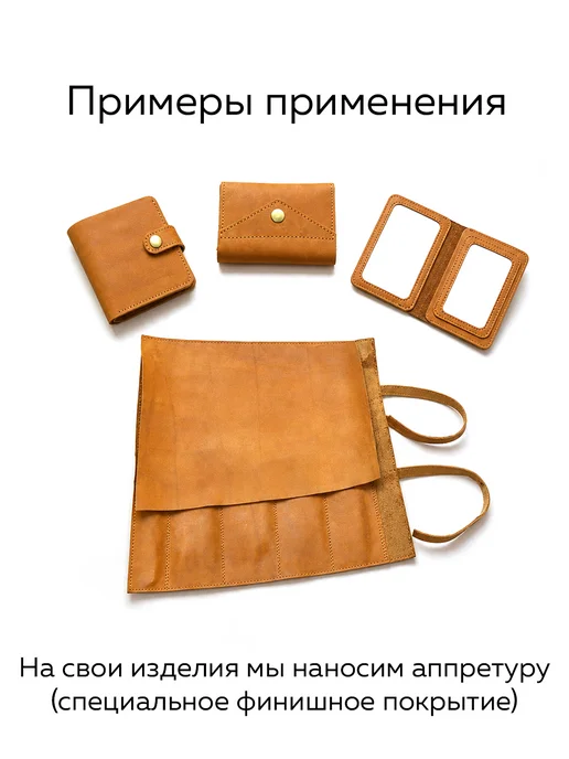 Натуральная кожа КРС краст формат А3 для рукоделия, коричневый, фото 2