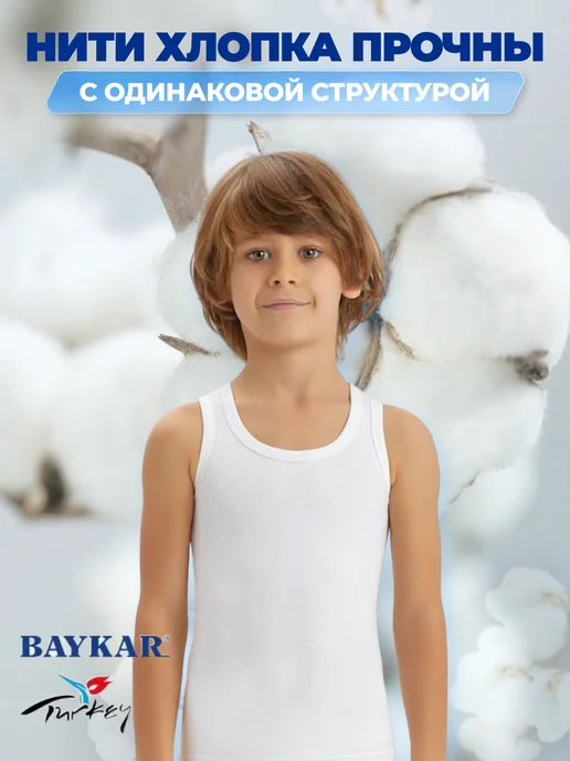 Baykar Майка бесшовная 100% хлопок, бельевая "PREMIUM" - набор 2 шт, 2 шт, фото 2