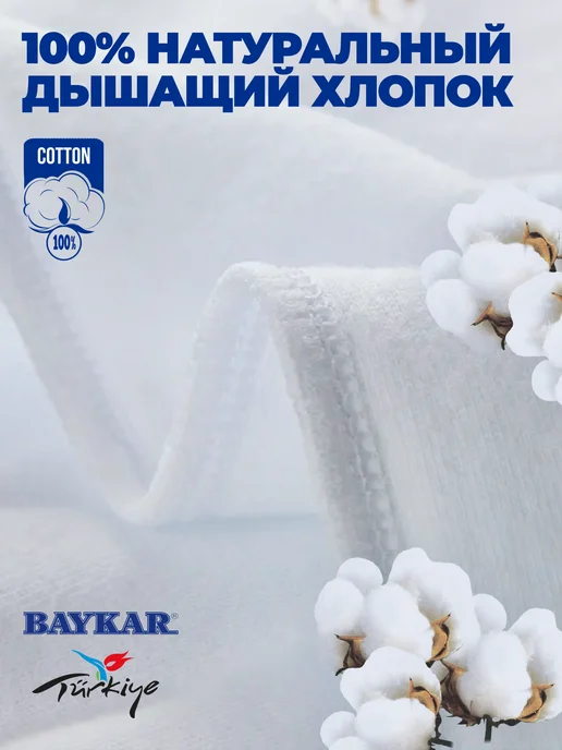 Baykar Майка бесшовная 100% хлопок, бельевая "PREMIUM" - набор 2 шт, 2 шт, фото 4