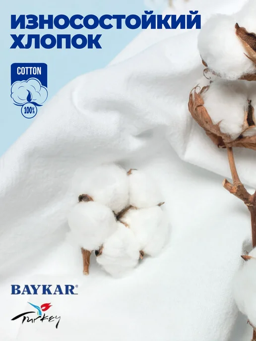 Baykar Майка бесшовная 100% хлопок, бельевая "PREMIUM" - набор 2 шт, 2 шт, фото 5