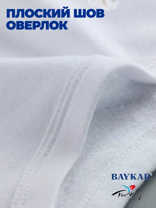 Baykar Майка бесшовная 100% хлопок, бельевая "PREMIUM" - набор 2 шт, 2 шт, фото 6