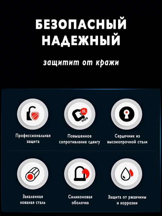 Rockbros Замок навесной двойной противоугонный велосипед мотоцикл, красный, фото 3