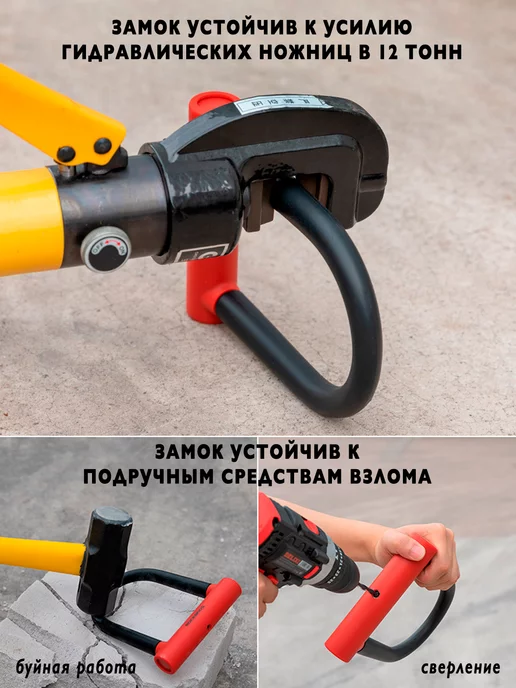 Rockbros Замок навесной двойной противоугонный велосипед мотоцикл, красный, фото 5