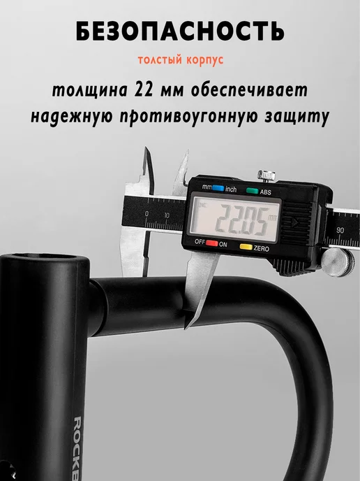 Rockbros Замок навесной двойной противоугонный велосипед мотоцикл, красный, фото 7