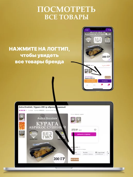 АСТРАОРЕШЕК Финики 500гр Иранские 0.5кг, 500 г, 500 г, фото 4