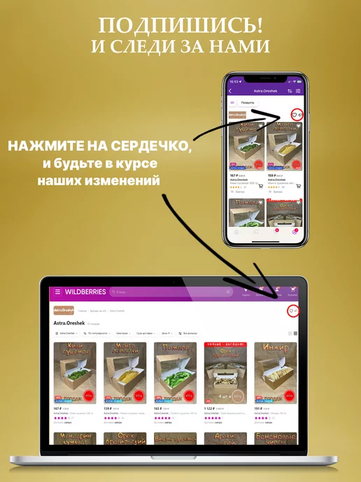 АСТРАОРЕШЕК Финики 500гр Иранские 0.5кг, 500 г, 500 г, фото 5