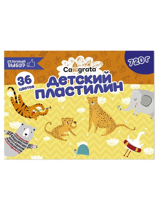 Пластилин 36 цветов, 720 г, 720 г, фото 4