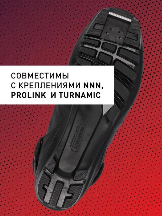 Madshus Ботинки для беговых лыжActive Pro Skate NNN, черный, фото 2