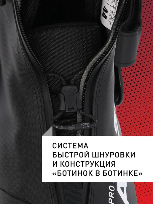 Madshus Ботинки для беговых лыжActive Pro Skate NNN, черный, фото 3