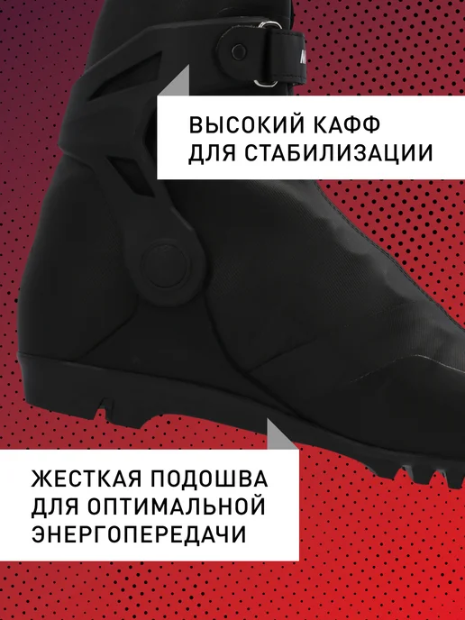 Madshus Ботинки для беговых лыжActive Pro Skate NNN, черный, фото 4