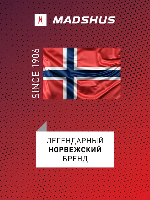 Madshus Ботинки для беговых лыжActive Pro Skate NNN, черный, фото 7