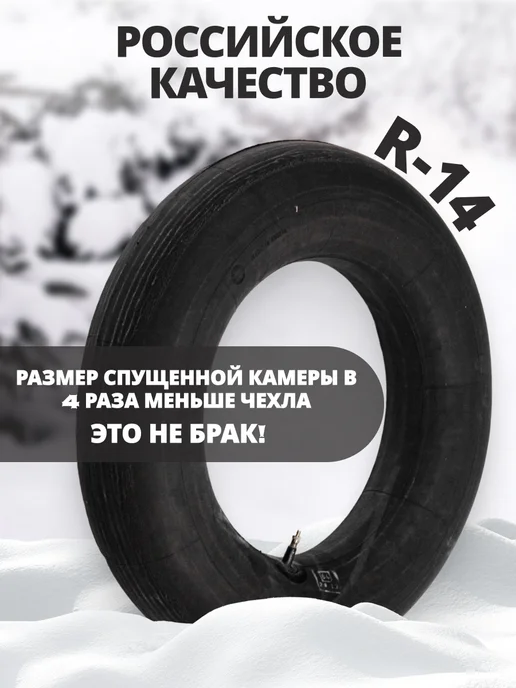 Snow show Тюбинг ватрушка зимняя 120 см большая с камерой, черный, фото 4