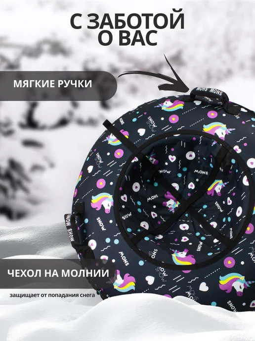 Snow show Тюбинг ватрушка зимняя 120 см большая с камерой, черный, фото 6