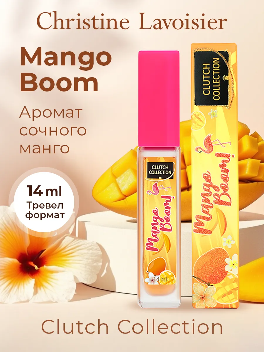 Туалетная вода Clutch Collection Mango Boom 14 мл