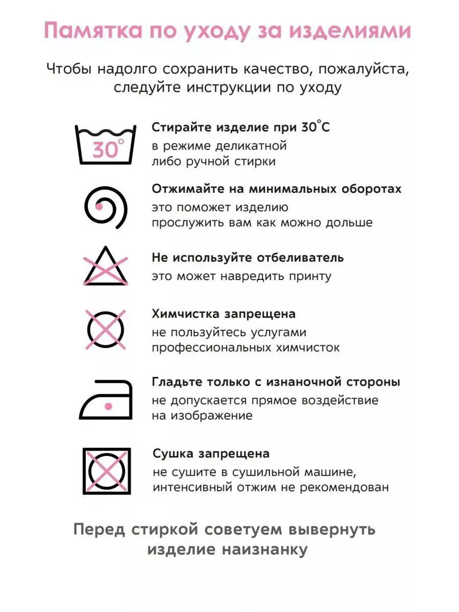 Футболка оверсайз с принтом love IBW 184985347 купить в интернет-магазине  Wildberries