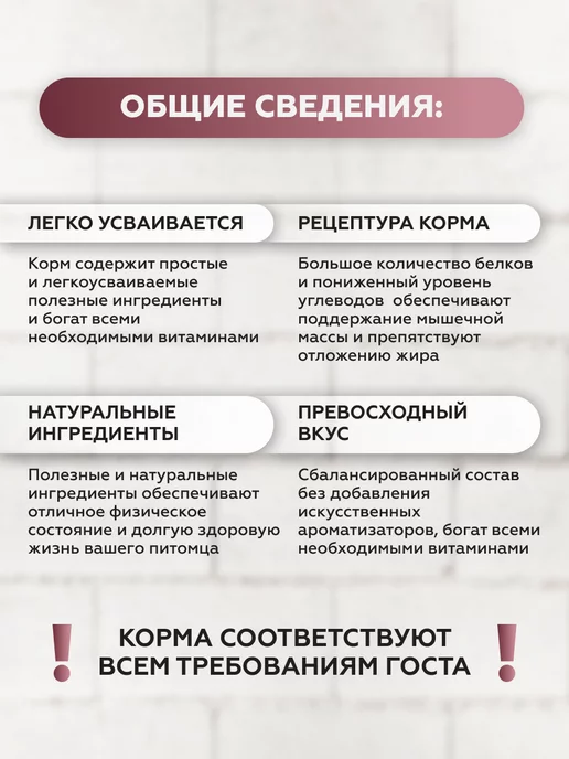 Сухой корм МИЛЫЙ ПЕС Овес для собак, мелкие, оленина, 8 кг, фото 5
