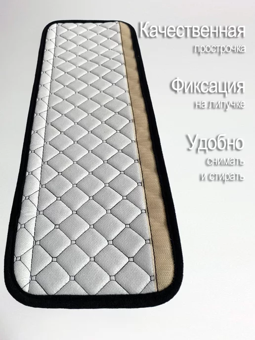 AutoMarketHestia Накладка на ремень безопасности, черный, фото 3