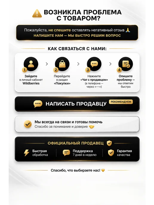 AutoMarketHestia Накладка на ремень безопасности, черный, фото 7