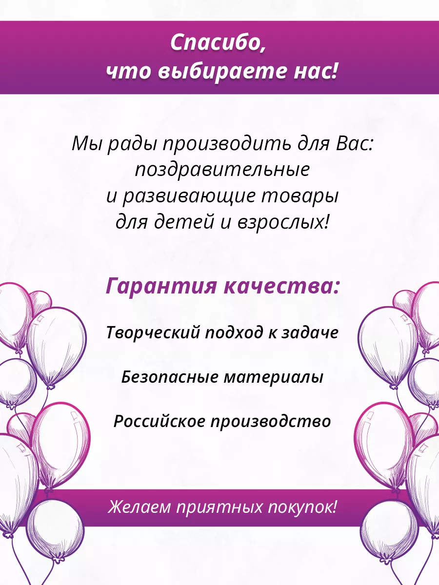 Как выглядят правильные поздравления: рекомендации, табу, примеры пожеланий