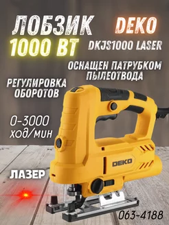 Лобзик электрический с лазером DKJS1000 Laser электролобзик DEKO 184990717 купить за 3 431 ₽ в интернет-магазине Wildberries