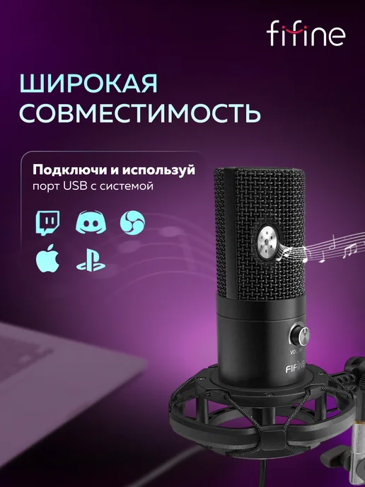 FIFINE Микрофон T669, черный, фото 4