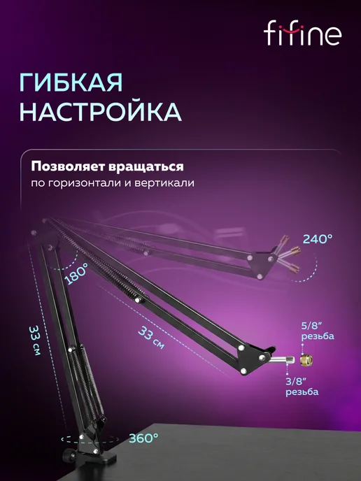FIFINE Микрофон T669, черный, фото 7