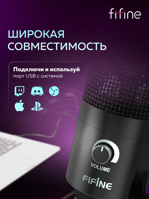 FIFINE Микрофон K669B, черный, фото 4