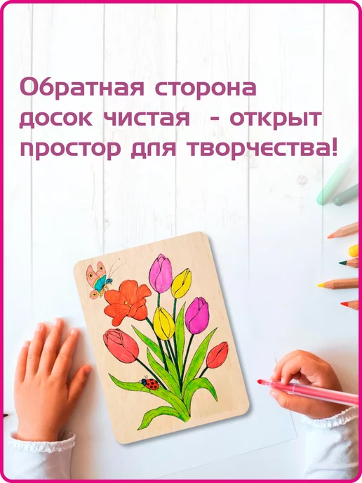 UVAL DECOR Набор доски для выжигания и творчества с рисунком А5, бежевый, фото 4