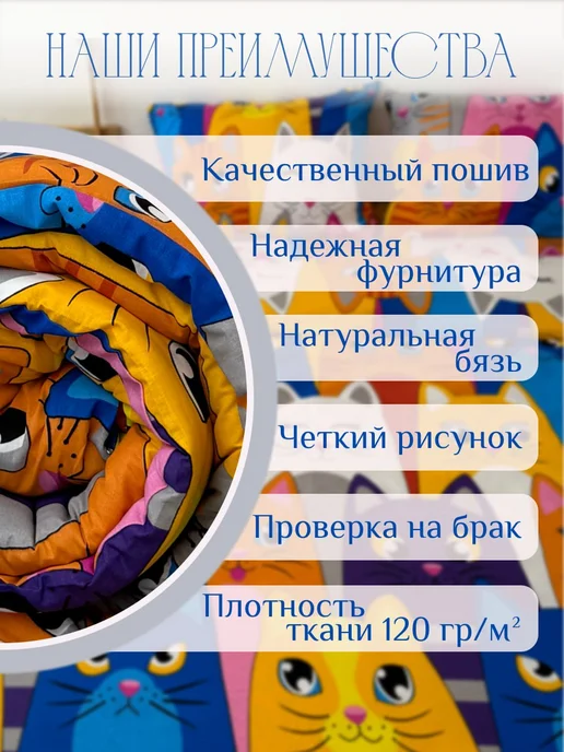 HLOPBERRY Пододеяльник 1.5 хлопок бязь на молнии, синий, фото 6