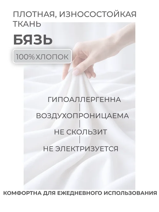 HLOPBERRY Пододеяльник 1.5 хлопок бязь на молнии, синий, фото 7