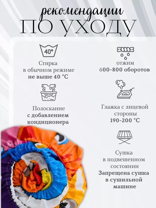 HLOPBERRY Пододеяльник 1.5 хлопок бязь на молнии, синий, фото 8