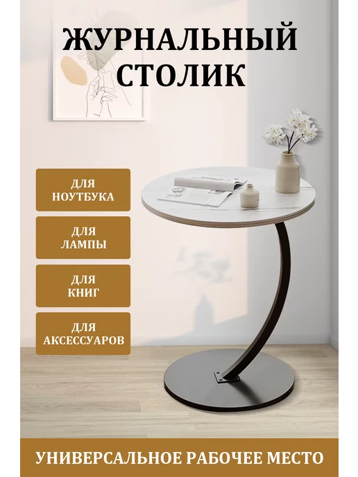 oriental greats Журнальный столик, прикроватная тумба, вариант