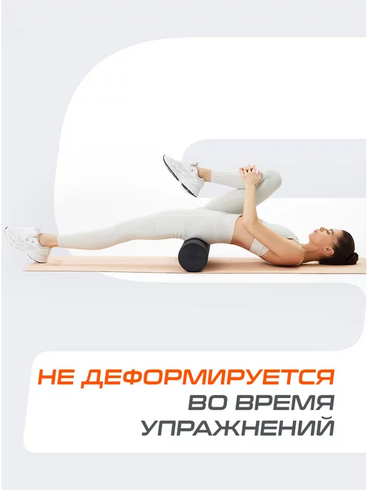 Starfit Ролик массажный для фитнеса и мфр ролл, черный, фото 6