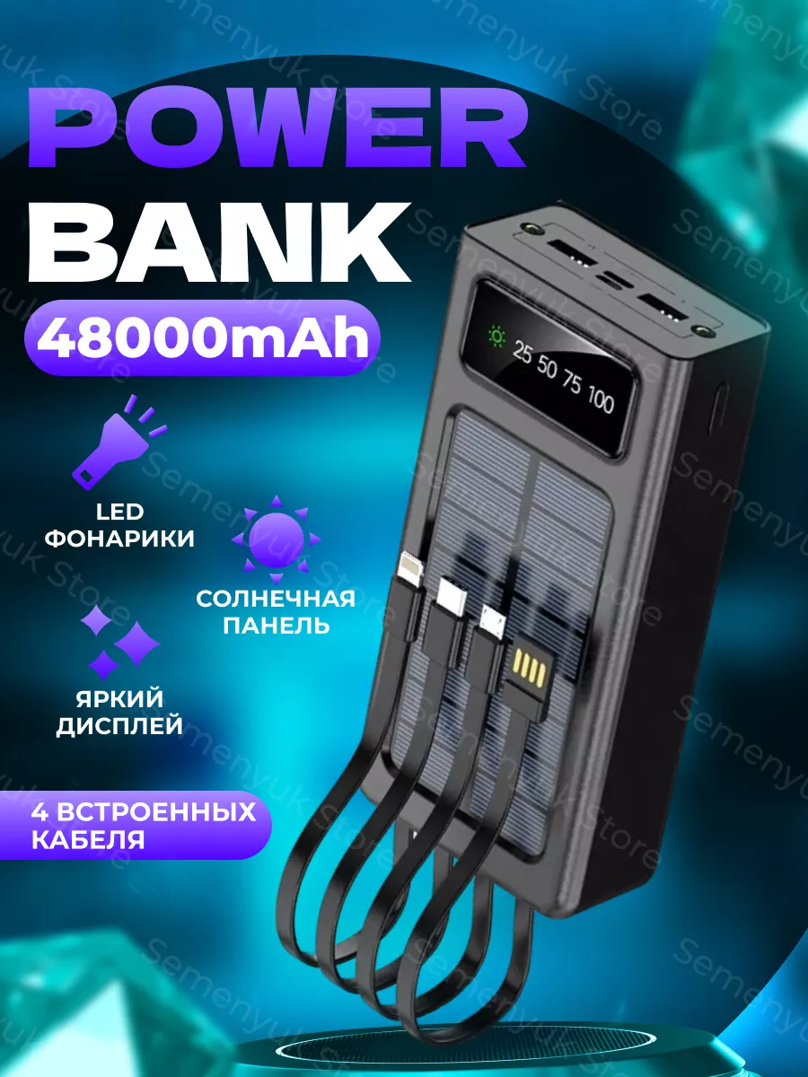 PowerBank СВОИМИ РУКАМИ / Power Bank СВОИМИ РУКАМИ