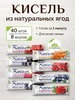 Кисель желудочный с облепихой и тыквой 25 пакетиков АлтайФлора 300863581 купить за 590 ₽ в интернет‑магазине Wildberries