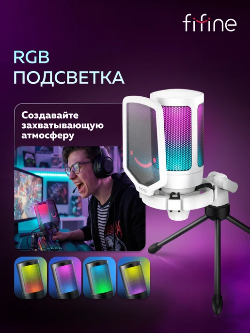 FIFINE Конденсаторный USB-микрофон A6V, вариант, фото 4