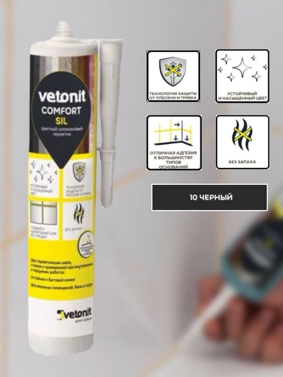 Vetonit comfort sil