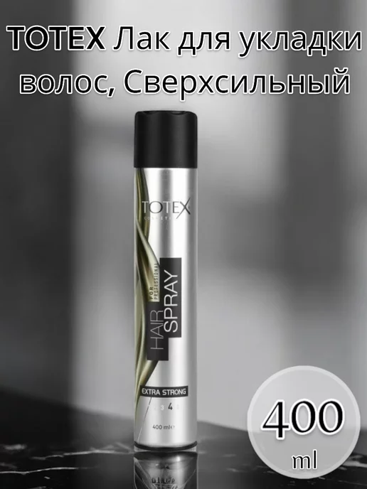 TOTEX Лак для укладки волос Extra strong 400мл, 400 мл