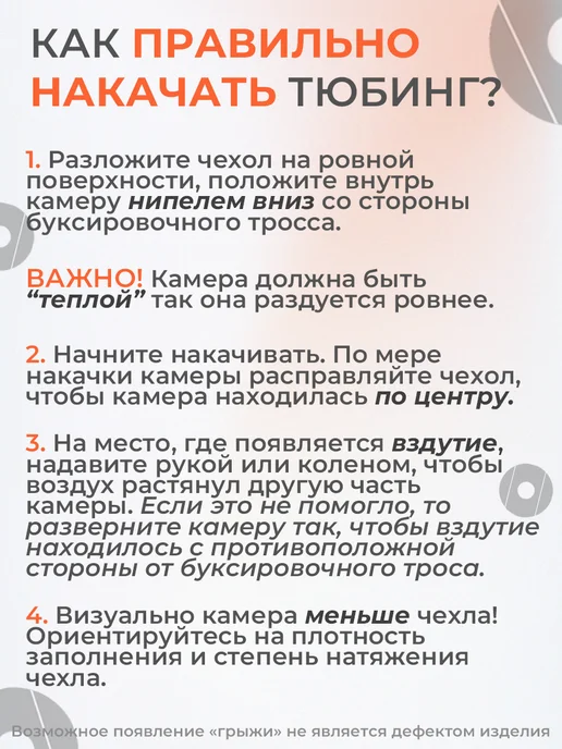 Nika Kids Тюбинг ватрушка для катания детская зимняя 85 см, голубой, фото 2