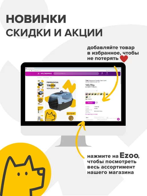 Cat step Силикагелевый впитывающий наполнитель 3,8 л аромат лаванда, 3,8 л, фото 6