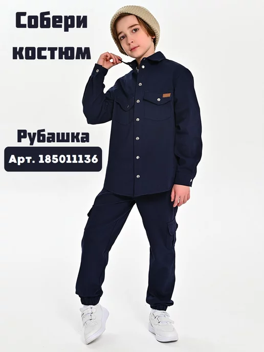 Zuban Brand Kids Джинсы брюки-карго, синий, фото 3