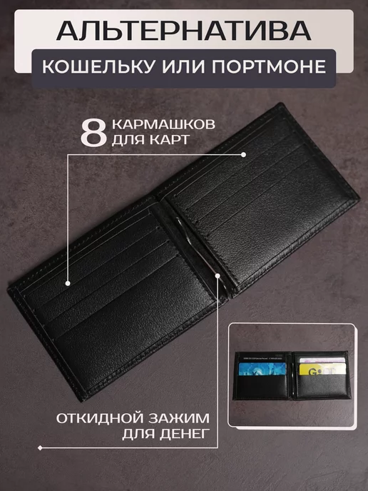 Russian.Handmade Зажим для денег с принтом ФК Милан, черный, фото 2