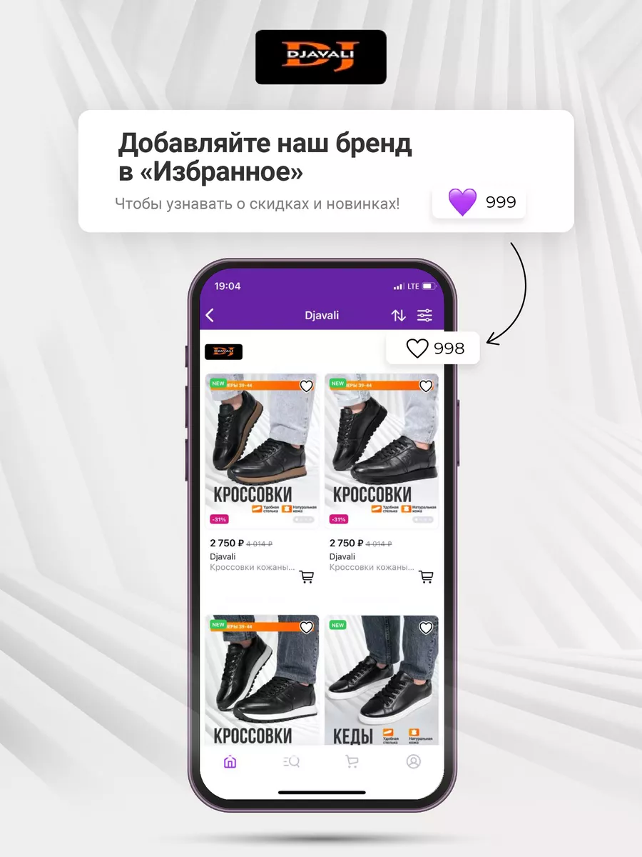 Туфли классические из натуральной кожи Djavali 185011528 купить за 2 328 ₽  в интернет-магазине Wildberries