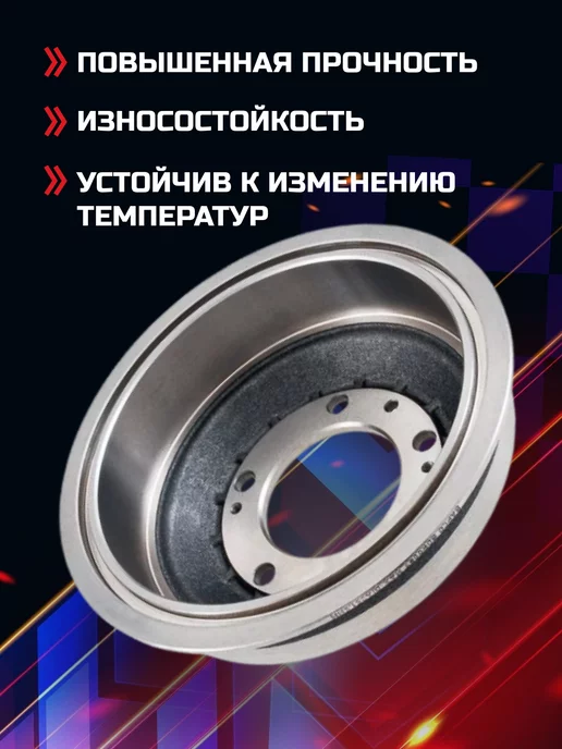 BAPCO Барабан тормозной задний для нива ваз 2121, вариант, фото 2