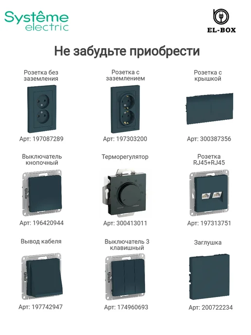 Systeme Electric Рамка одинарная изумруд AtlasDesign 1 шт, 2 шт, фото 8