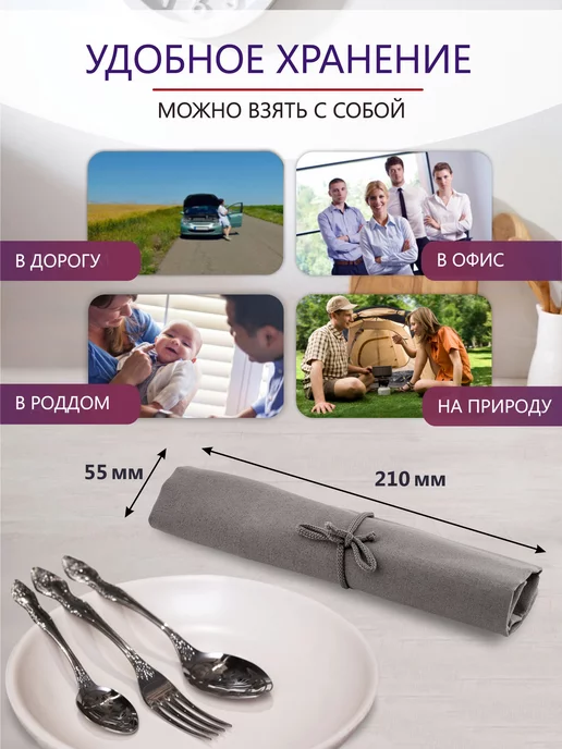 Pro100laser Набор именных столовых приборов Василий, серый, фото 5