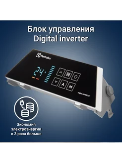 Блок управления Transformer Digital Inverter ECH TUI4 Electrolux 185021350 купить за 5 869 ₽ в интернет-магазине Wildberries