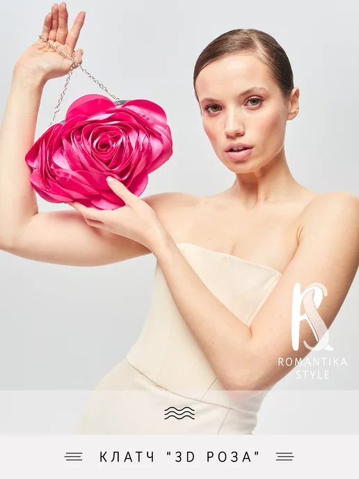 Romantika style Клатч на цепочке вечерний "Роза", розовый, фото 8