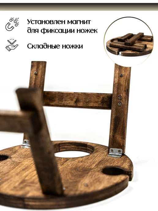 теплодрев Столик для вина деревянный на два бокала, серый, фото 2