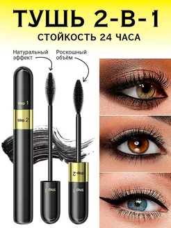 Tyuleva cosmetics в интернет-магазине Wildberries